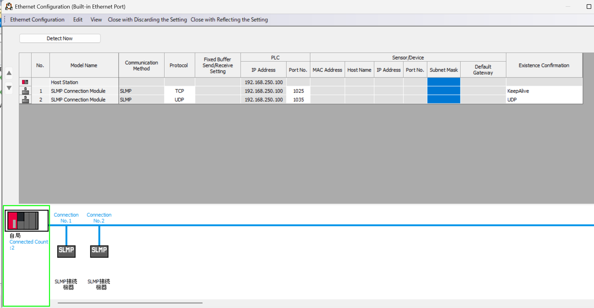 Remote device connection settings for SLMP communication
