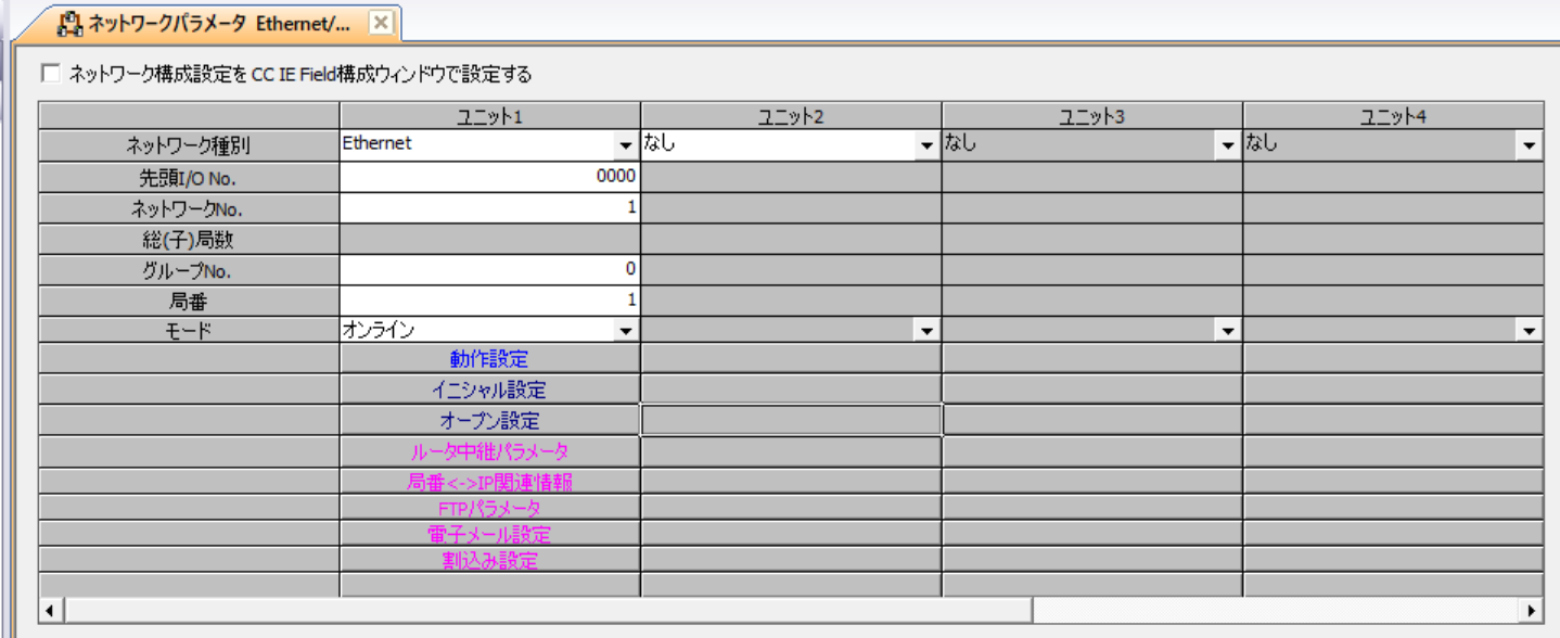 LJ71E71-100 Ethernet unit settings screen