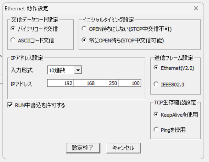 LJ71E71-100 network parameter screen
