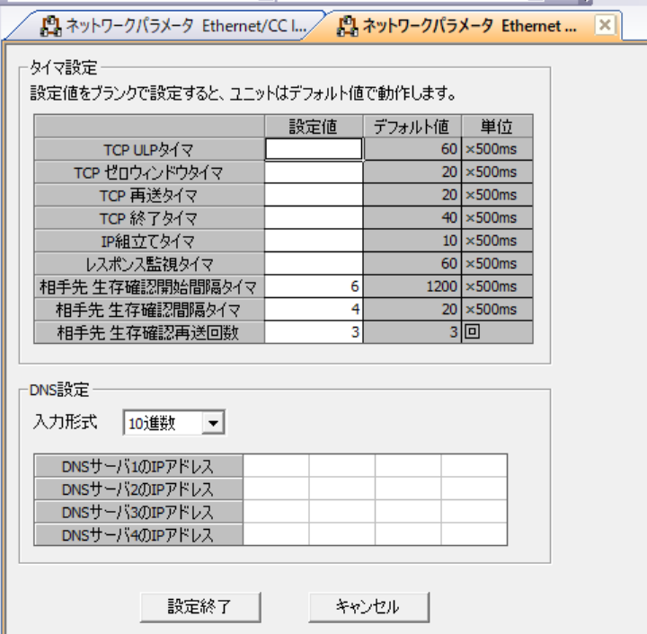 LJ71E71-100 open settings screen