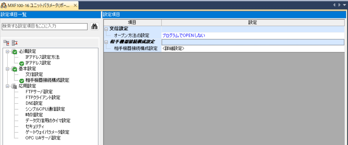 Connection settings screen for the first SLMP entry