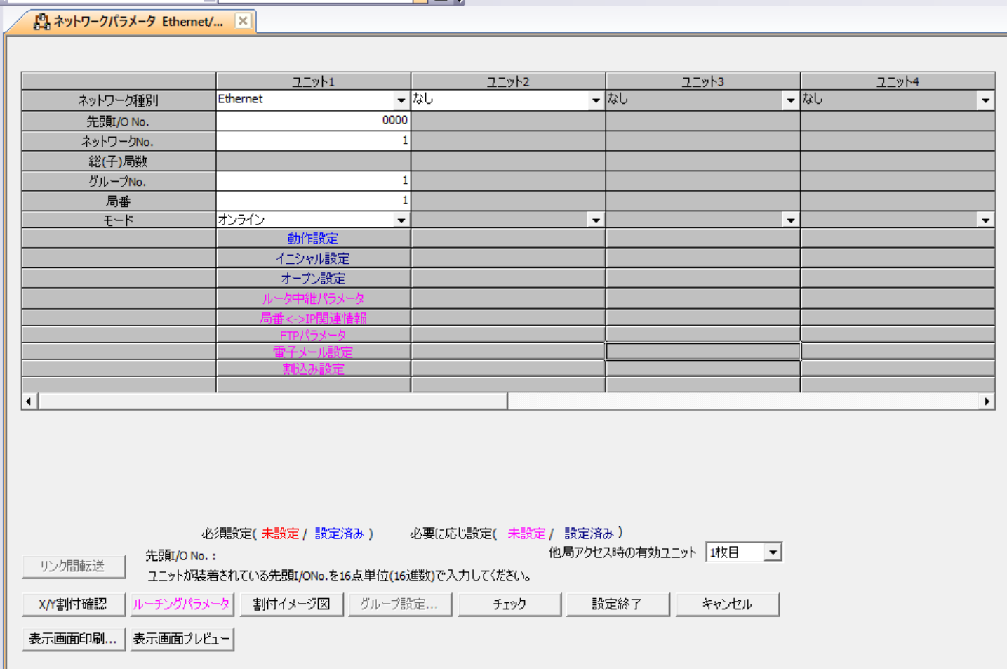 QJ71E71-100 Ethernet unit settings screen