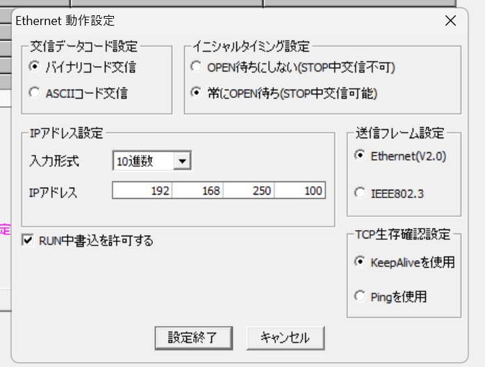 QJ71E71-100 network parameter screen