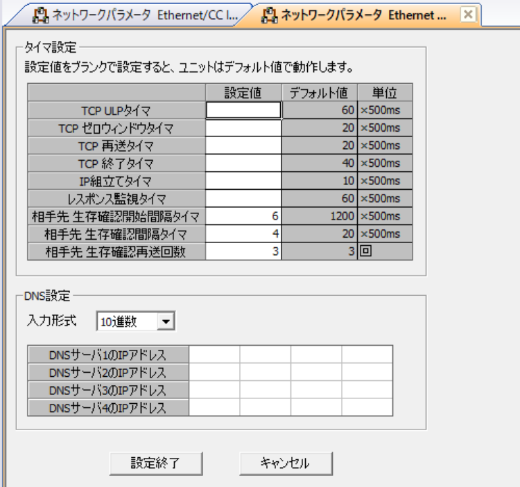 QJ71E71-100 open settings screen
