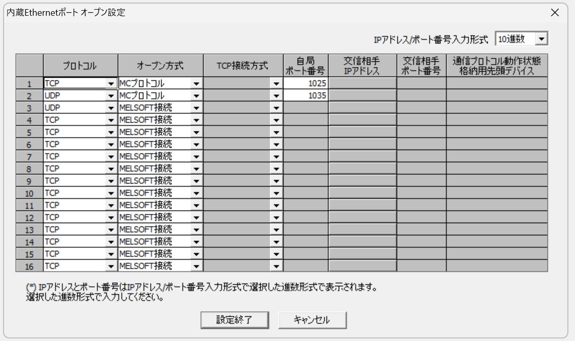 Built-in Ethernet port open settings screen